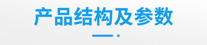 有機肥發酵罐結構
